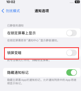 苹思南果维修分享iPhone主屏幕壁纸显得模糊怎么办