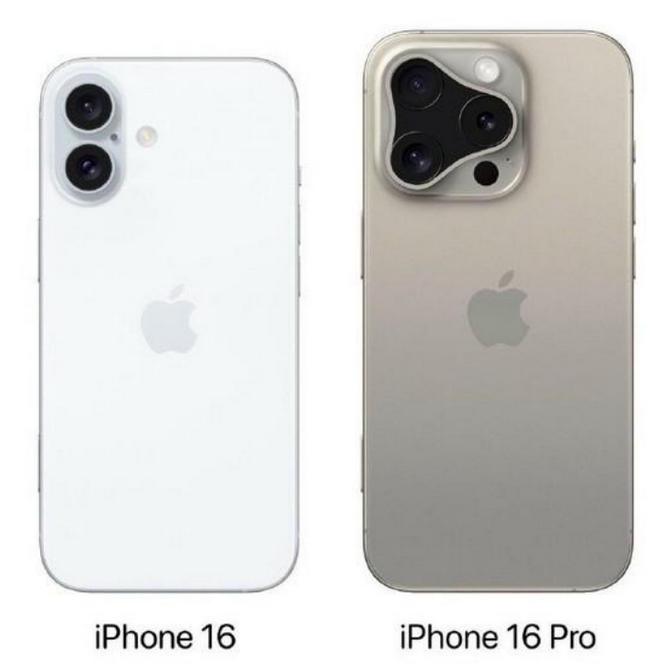 思南苹果16维修网点分享iPhone16系列提升明显吗 