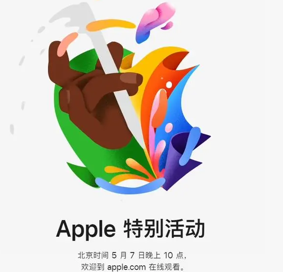 思南思南ipad维修服务点分享新款iPad Pro和iPad Air要来了