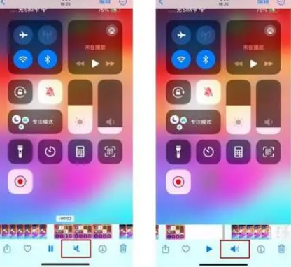 思南苹果15维修网点分享iPhone15录屏没有声音怎么办 