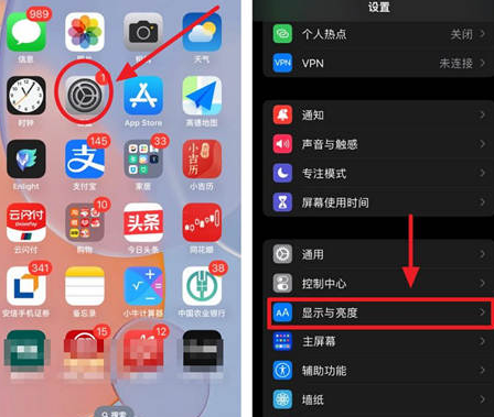 思南苹果15换屏服务分享iPhone15屏幕常亮怎么办 