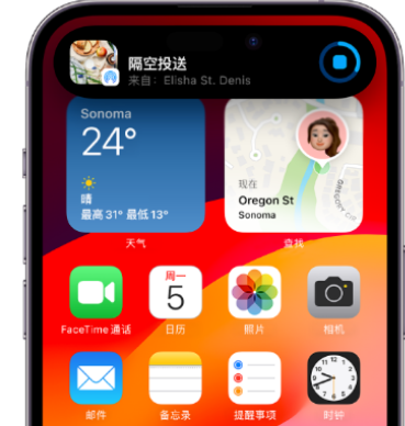 思南apple维修服务分享两台iPhone靠近即可共享照片和视频 