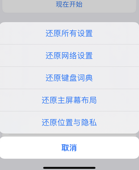 思南apple服务站点分享iPhone上个人热点丢失了怎么办