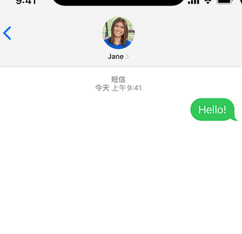 思南apple维修iPhone上无法正常发送iMessage信息