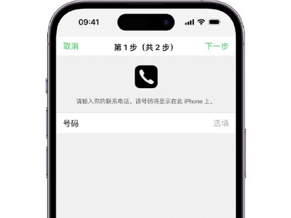 思南apple维修店分享如何通过iCloud网页查找iPhone位置