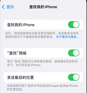 思南apple维修店分享如何通过iCloud网页查找iPhone位置 