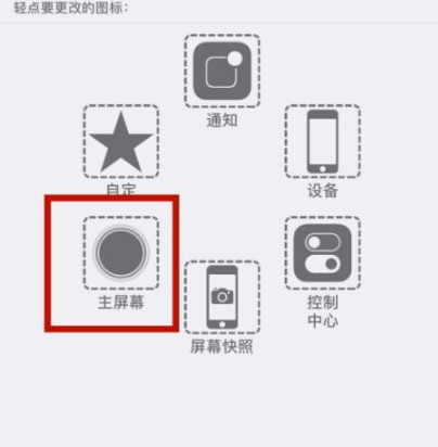 思南苹思南果维修网点分享iPhone快速返回上一级方法教程