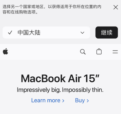 思南apple授权维修如何将Safari浏览器中网页添加到桌面