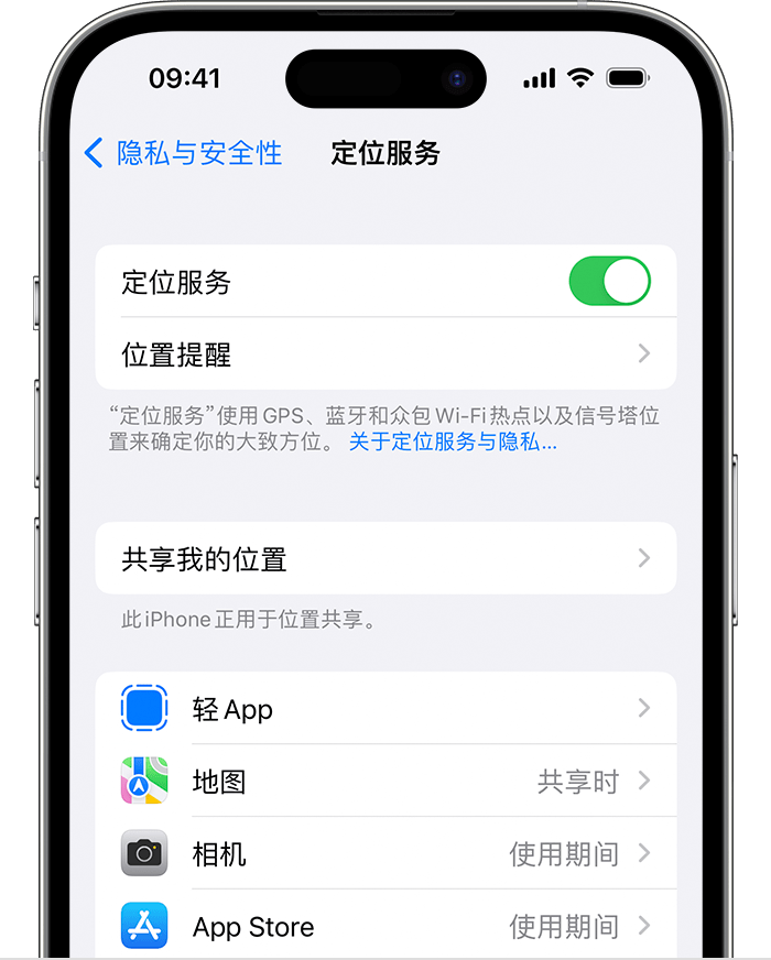 思南苹果维修网点分享如何在iPhone上阻止个性化广告投放 