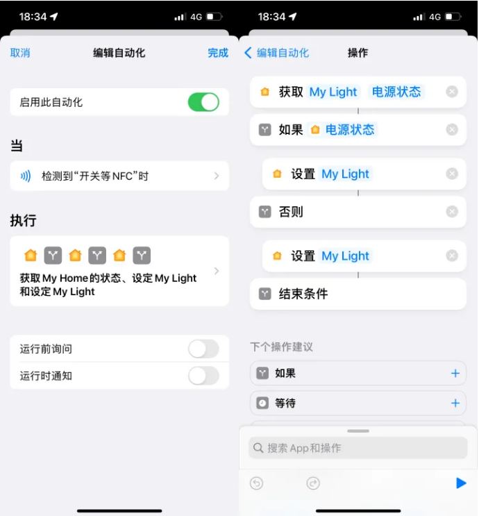 思南苹果14服务点分享iPhone14中NFC功能的使用场景及使用方法 