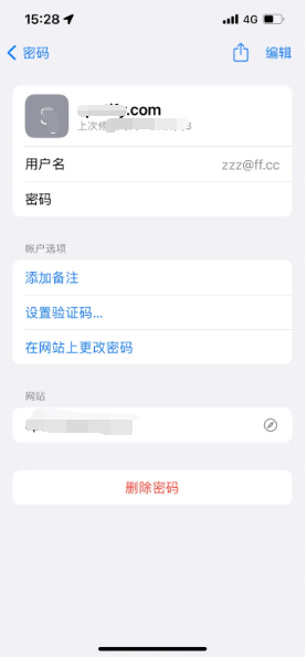 思南苹果14服务点分享iPhone14忘记APP密码快速找回方法 