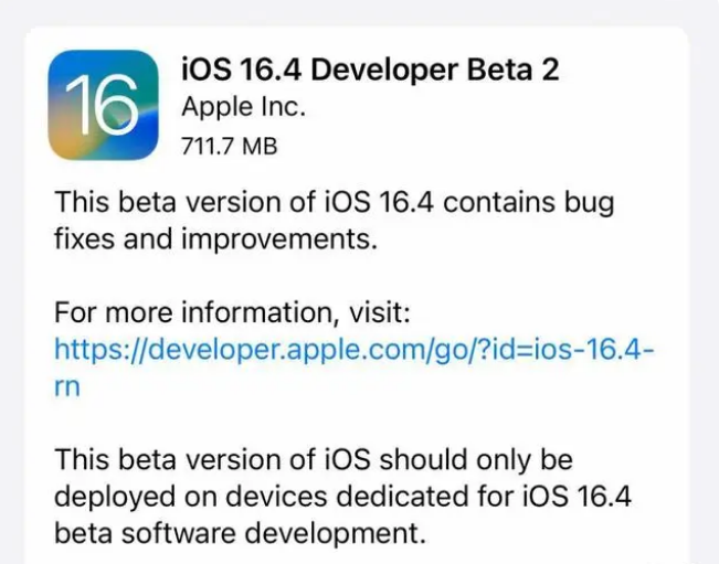 思南苹果手机维修分享：iOS16.4 Beta2升级建议 