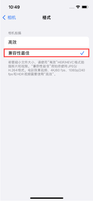 思南苹果14维修店分享iPhone14相机拍照不清晰，照片发黄怎么办 