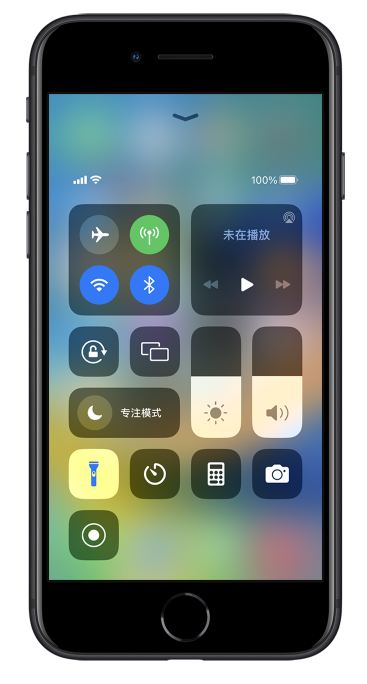 思南苹果14维修分享苹果iPhone 14 Pro手电筒开启方法 