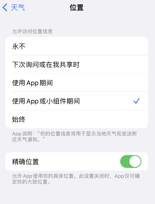 思南苹果服务网点分享你会去哪购买iPhone手机？如何鉴别真假 iPhone？ 