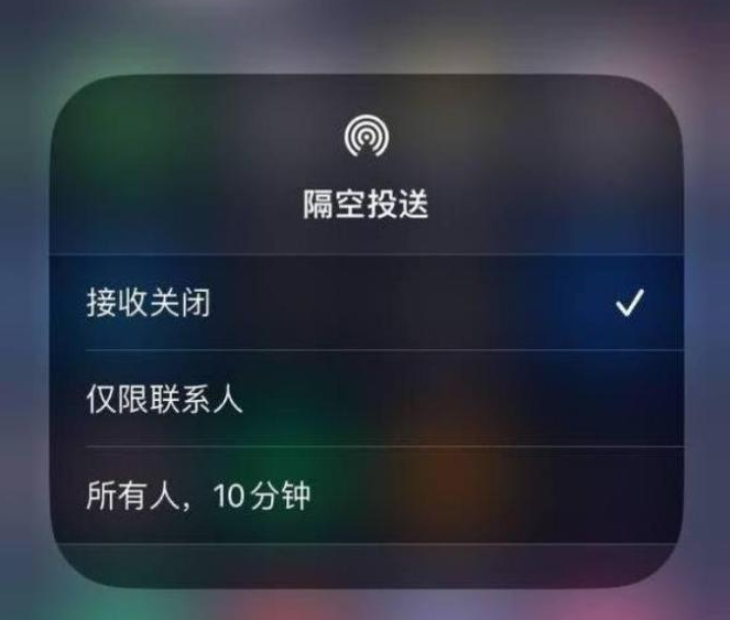 思南苹果14维修分享iPhone 14 Pro如何开启隔空投送 