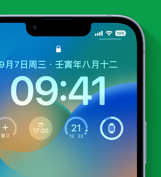 思南苹果手机维修分享官方推荐体验这些 iOS 16 新功能 