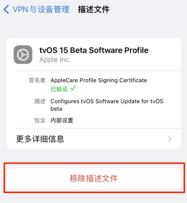 思南苹果手机维修分享iOS 15.7.1 正式版适合养老吗 