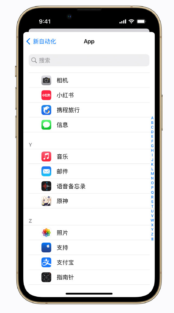 思南苹果手机维修分享iPhone 实用小技巧 