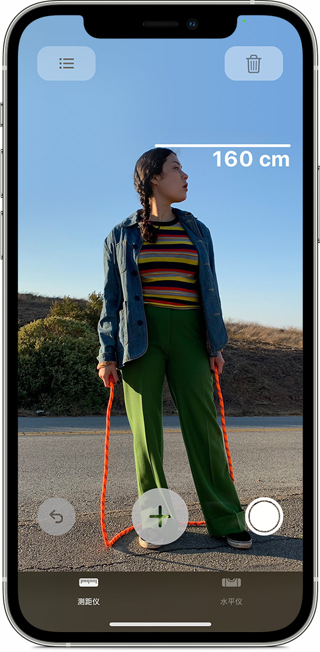 思南苹果手机维修分享iPhone 实用小技巧分享 