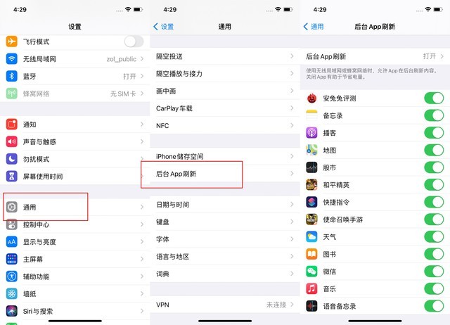 思南苹果手机维修分享苹果 iPhone 12 的省电小技巧 