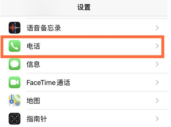 思南苹果手机维修分享iPhone12如何设置来电小窗口 