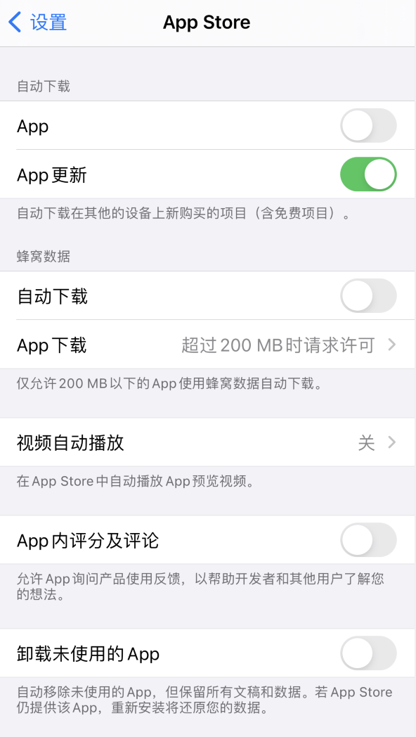思南苹果手机维修分享iPhone 12 已安装的 App 为什么会又显示正在安装 