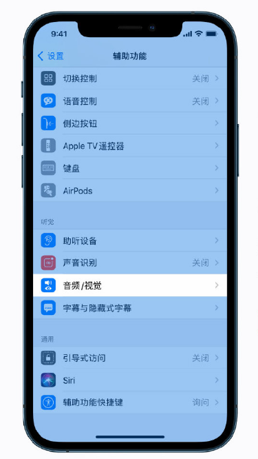 思南苹果手机维修分享iPhone 12 小技巧 