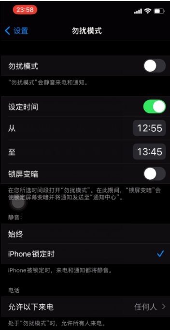 思南苹果手机维修分享如何使用iPhone能更好的保护个人隐私 