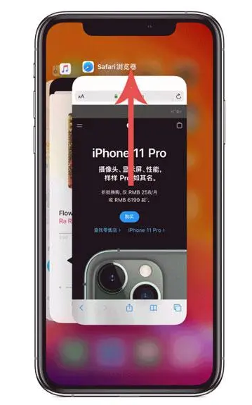 思南苹果手机维修分享iPhone 12关闭运行程序方法教程 