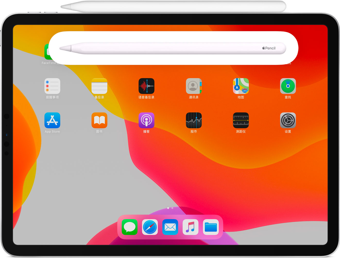 思南苹果手机维修分享iPad Pro 如何与 Apple Pencil 配对连接 