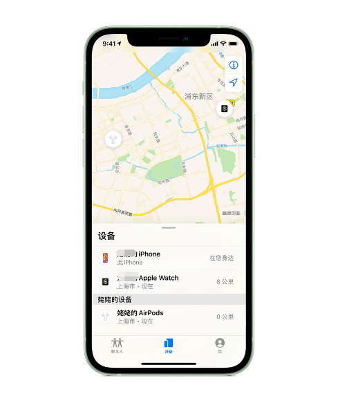 思南苹果手机维修分享iPhone “家人共享”功能 