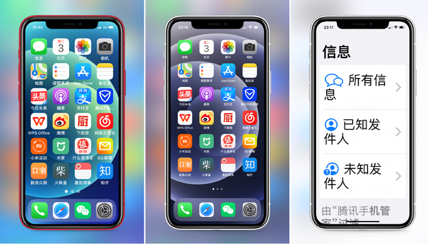 思南苹果手机维修分享iPhone12老人模式如何开启 