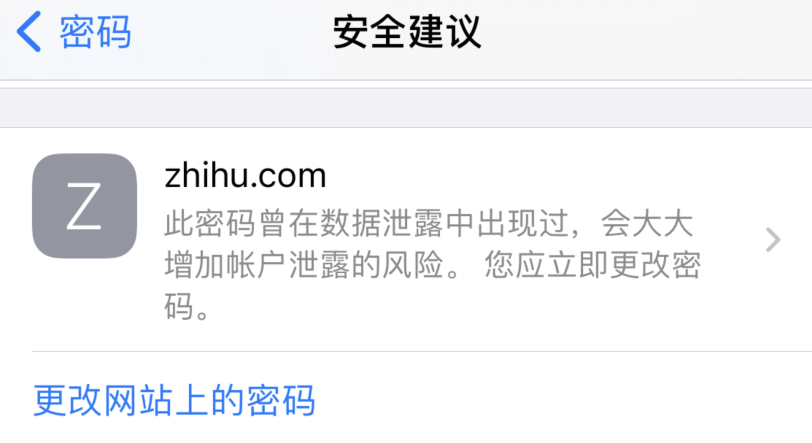 思南苹果手机维修分享iOS 14 小技巧 
