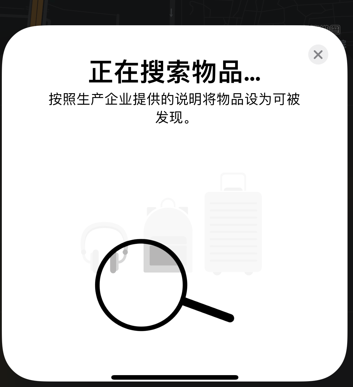 思南苹果手机维修分享iOS 14.3 隐藏项目 