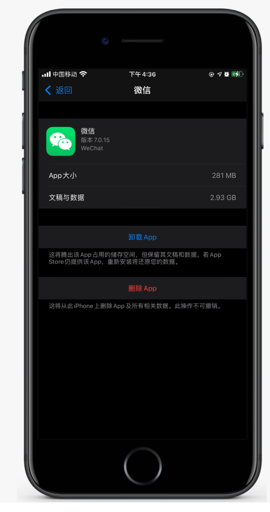 思南苹果手机维修分享如何清理 iPhone12中的「其他」 