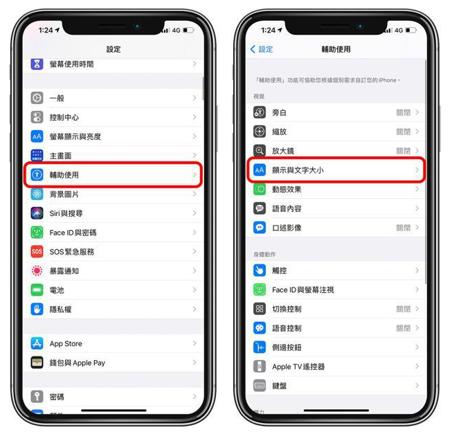 思南苹果手机维修分享 iPhone屏幕变黄解决办法 