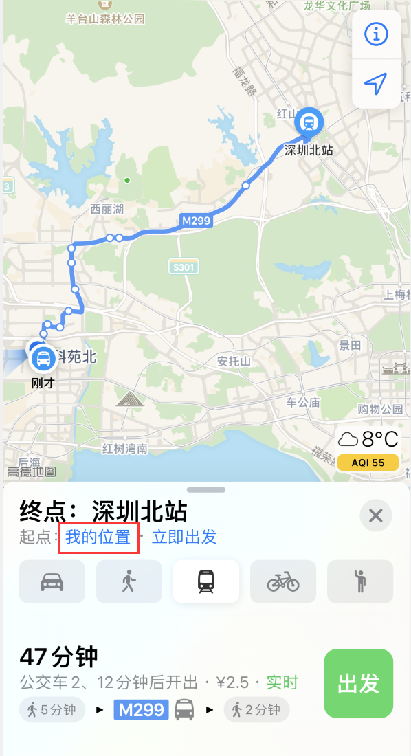 思南苹果手机维修分享如何在 iPhone “地图”应用中获取任意地点之间的路线 