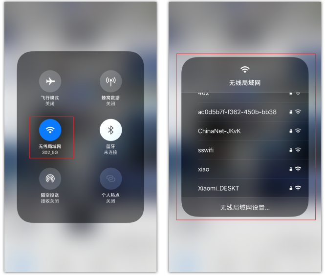 思南苹果手机维修分享苹果iPhone12如何自动切换WiFi 