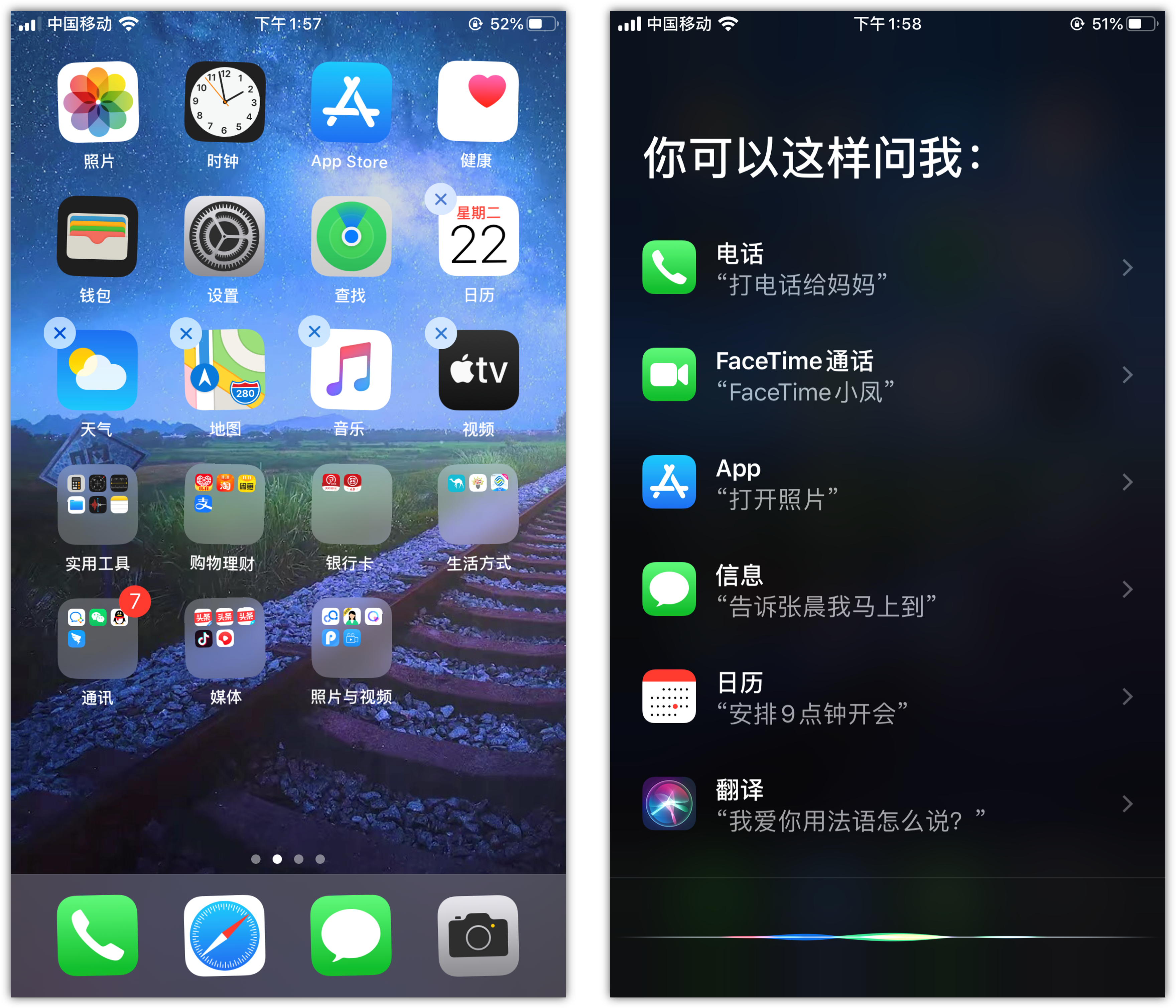 思南苹果手机维修分享苹果iPhone 如何隐藏APP 