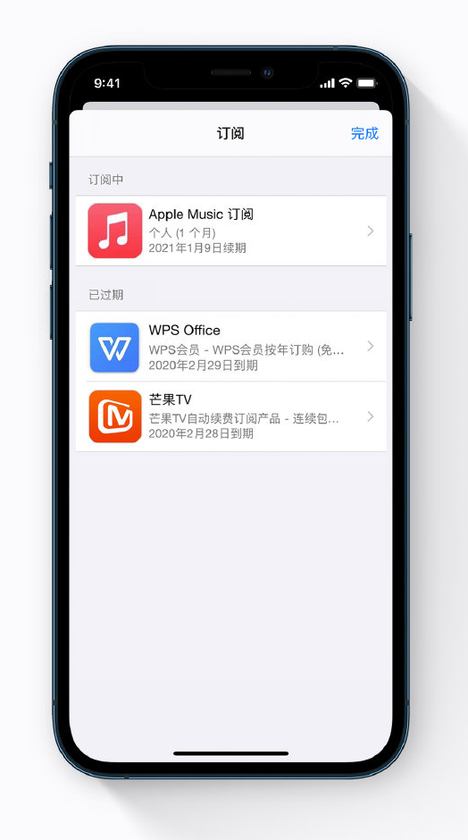 思南苹果手机维修分享小技巧 
