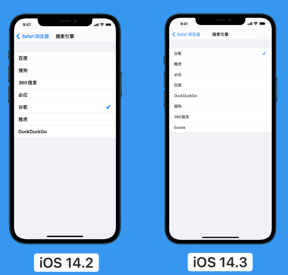 思南苹果手机维修分享iOS 14 小技巧 