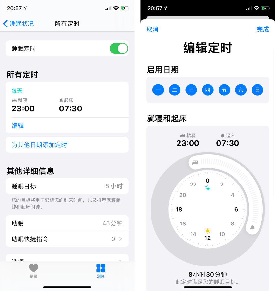 思南苹果手机维修分享watchOS 7 教程 