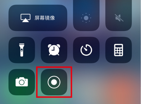 思南苹果手机维修分享iPhone12录屏方法教程 