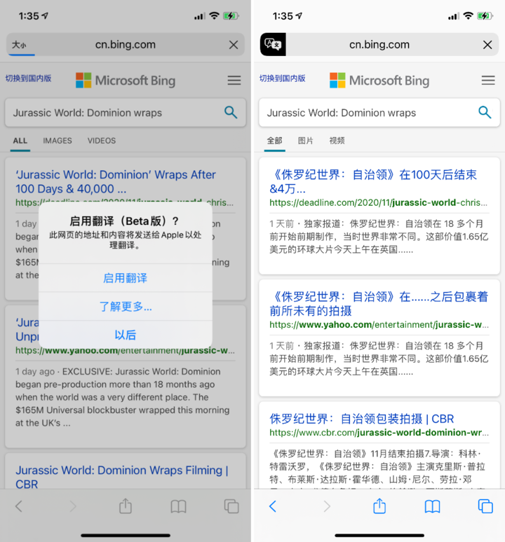 思南苹果手机维修分享iOS 14.2 教程 