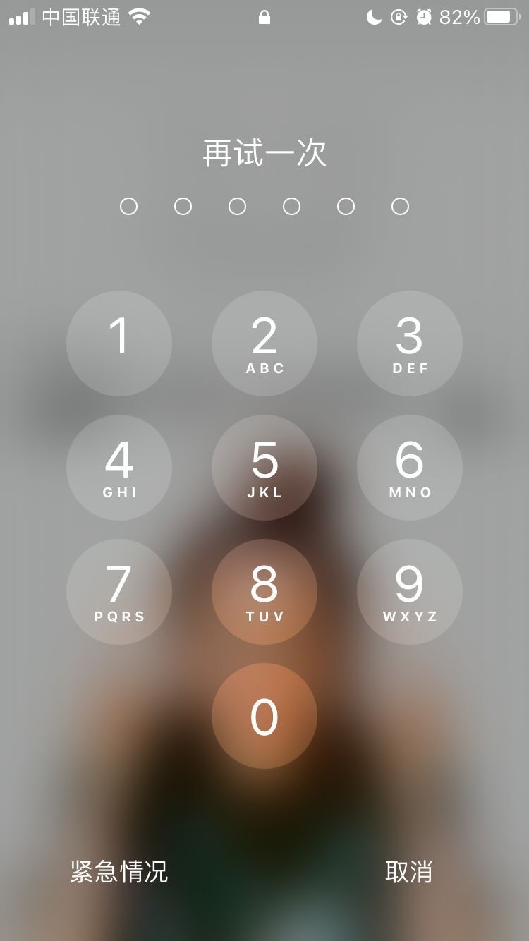 思南苹果手机维修分享iPhone手机丢失后时间怎么做最安全 