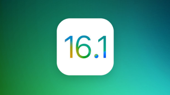思南苹果手机维修分享iOS 16.1 RC版升级_iOS 16.1 RC版一键刷机教程 