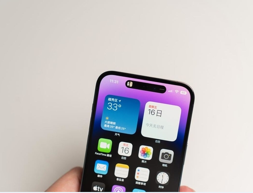 思南苹果维修点分享iPhone 14 Pro Max锁屏密码玩机手册 